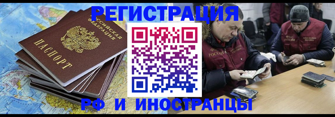 регистрация для школы в Усть-Лабинске